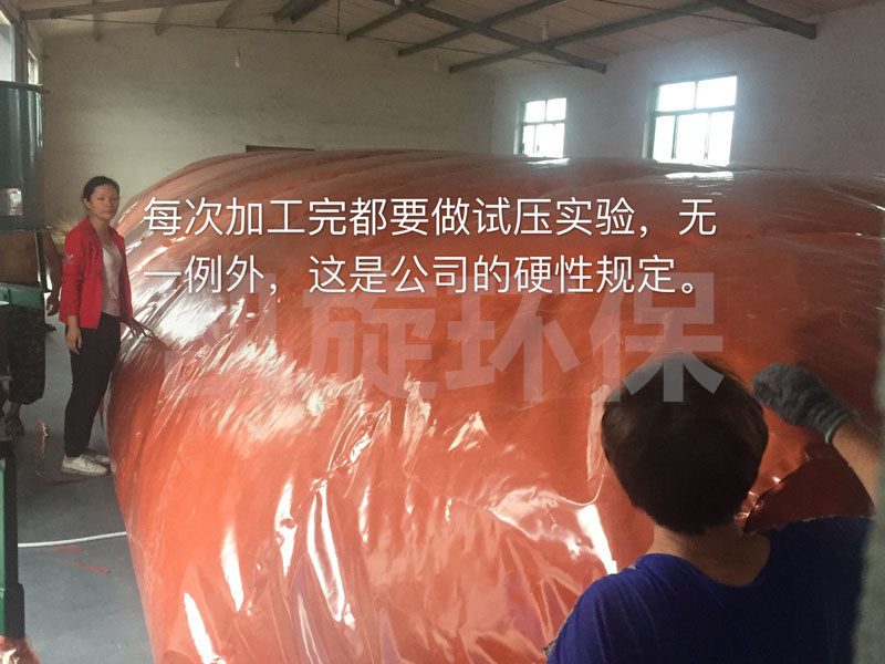 储气袋充气