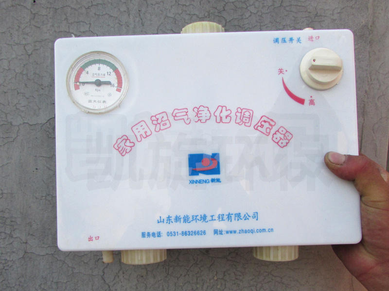 户用脱硫器