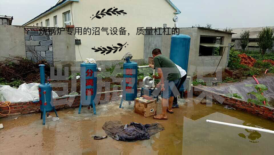 沼气池设备安装现场